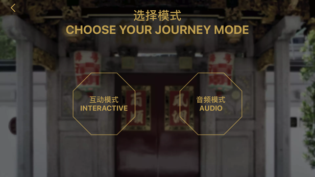 Yueh Hai Ching Temple(圖3)-速報App