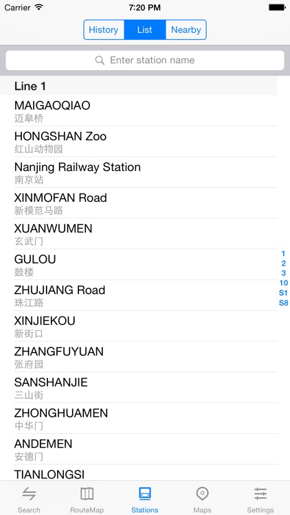 Metro Nanjing Subway screenshot-3
