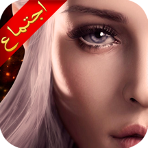 خلد الملوك