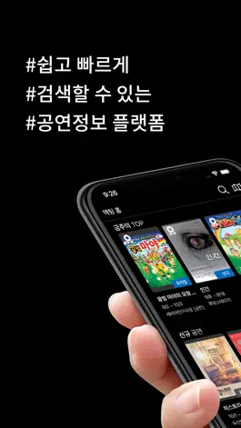 Game screenshot 액팅 mod apk