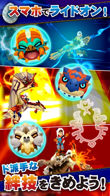 オトモンドロップ モンスターハンター ストーリーズ screenshot-3