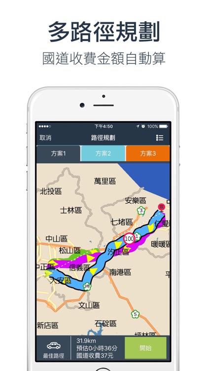 樂客導航王N5