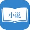 [百万小说收录]  全网百万小说随便看，玄幻奇幻、都市言情、武侠仙侠、青春校园、穿越架空、惊悚悬疑、历史军事、耽美同人、官场权势、职场竞技、科幻灵异、经典图书等各类小说应有尽有；阅读体验一级棒