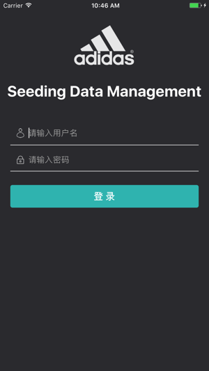 SDM System(圖1)-速報App