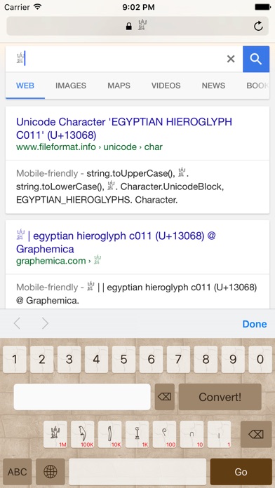 Hieroglyphs Keyboard screenshot1
