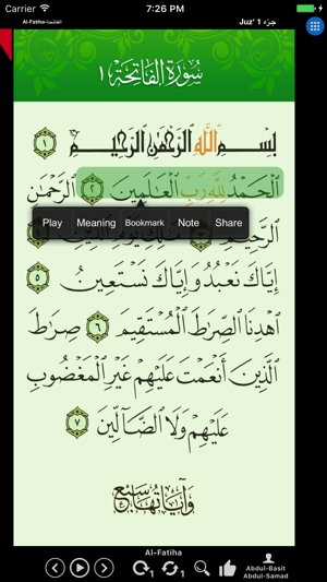 Al Quran Mp3 for Ramadan(圖4)-速報App