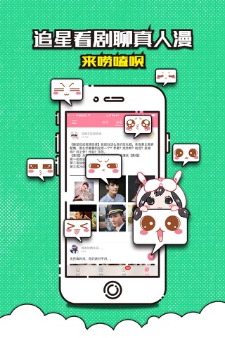 小说剧 screenshot 3