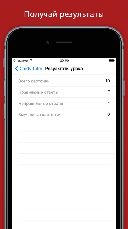 Выучи Английский! screenshot-4