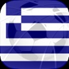 Top Penalty World Tours 2017: Greece