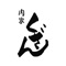 日ごろのご愛顧誠にありがとうございます。