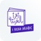 Icon I Read Arabic - Fun Learning