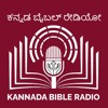 Kannada Bible Radio