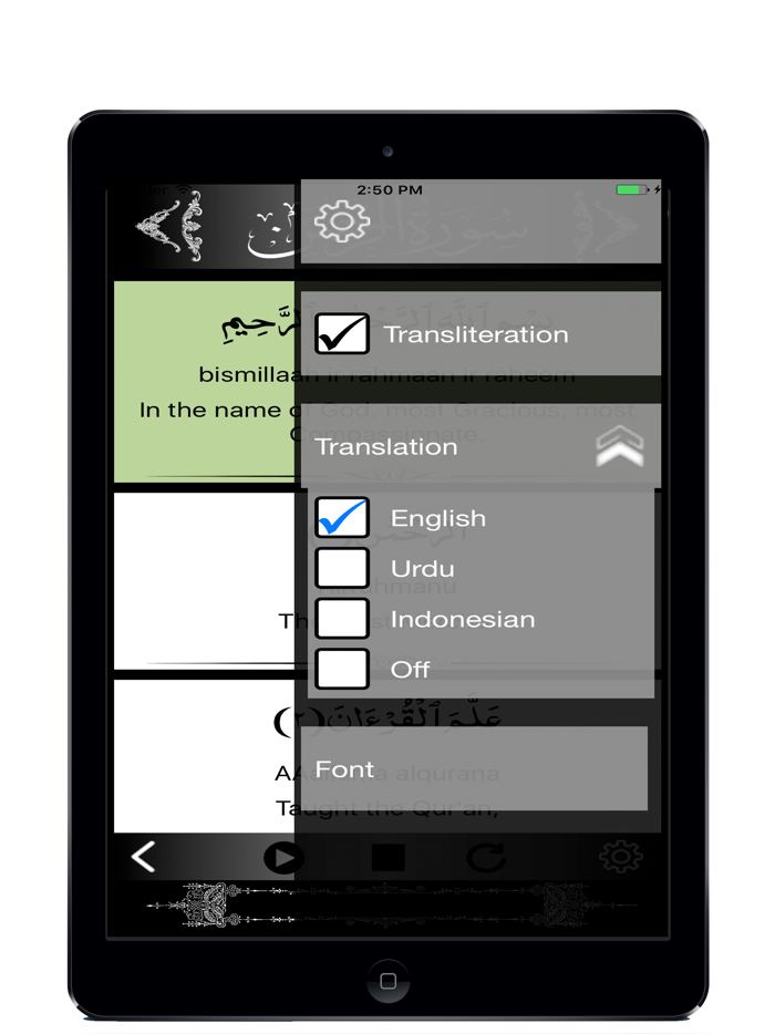 Surah Ar-Rahman Surah Rahman
