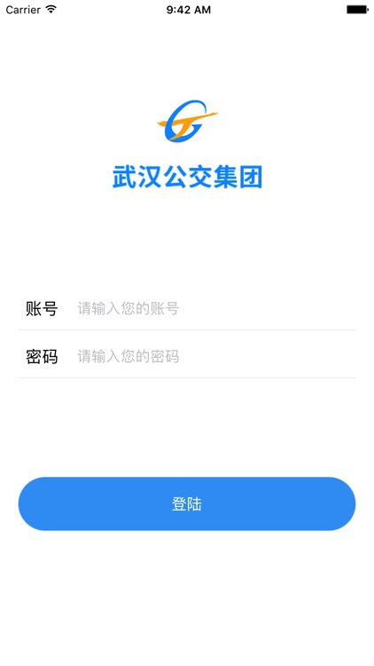 智慧公交管理