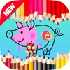 Kids Coloring Drawing Book - For Peppa Pig