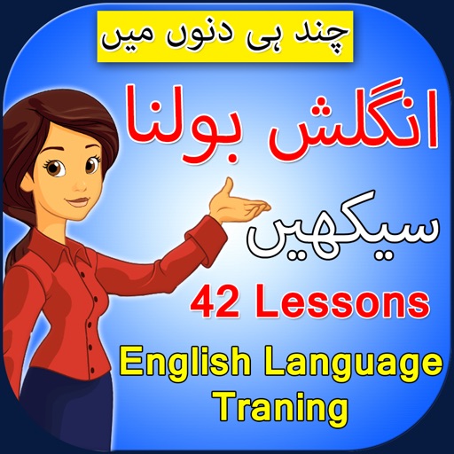 Learn Englsih Speaking icon