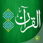 Al Quran - Audio & translation