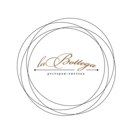 La Bottega - ресторан-энотека