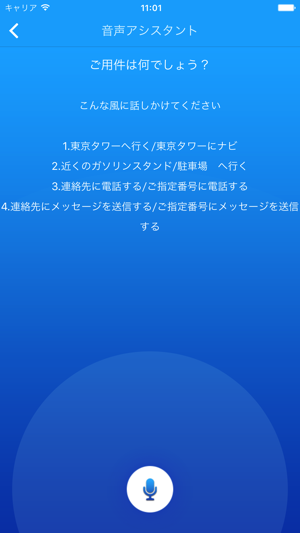 XmaX(圖5)-速報App