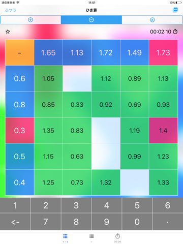 Kids Math Grids - Decimals screenshot 2