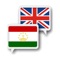 Free translator from English to Tajik and from Tajik to English