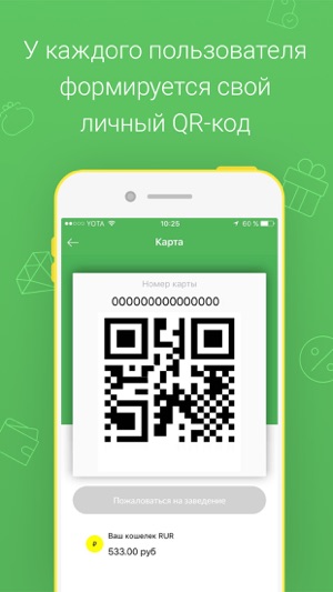 GreenBonus(圖2)-速報App