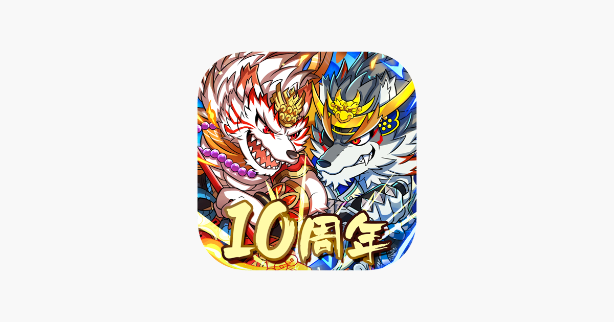 戦国パズル あにまる大合戦 をapp Storeで