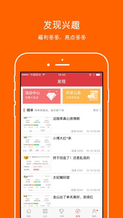 金山彩票:彩票双色球:彩票新人天天送100元!(金山彩票官方版)