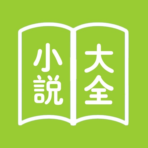 ·小说大全·