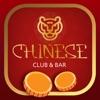Chinese Club And Bar