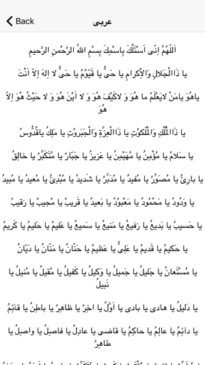 Dua e Mashlool Mola Ali urdu(圖3)-速報App