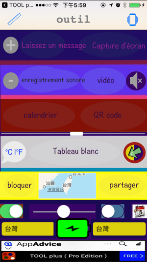 TOOL plus outil ( français )(圖1)-速報App