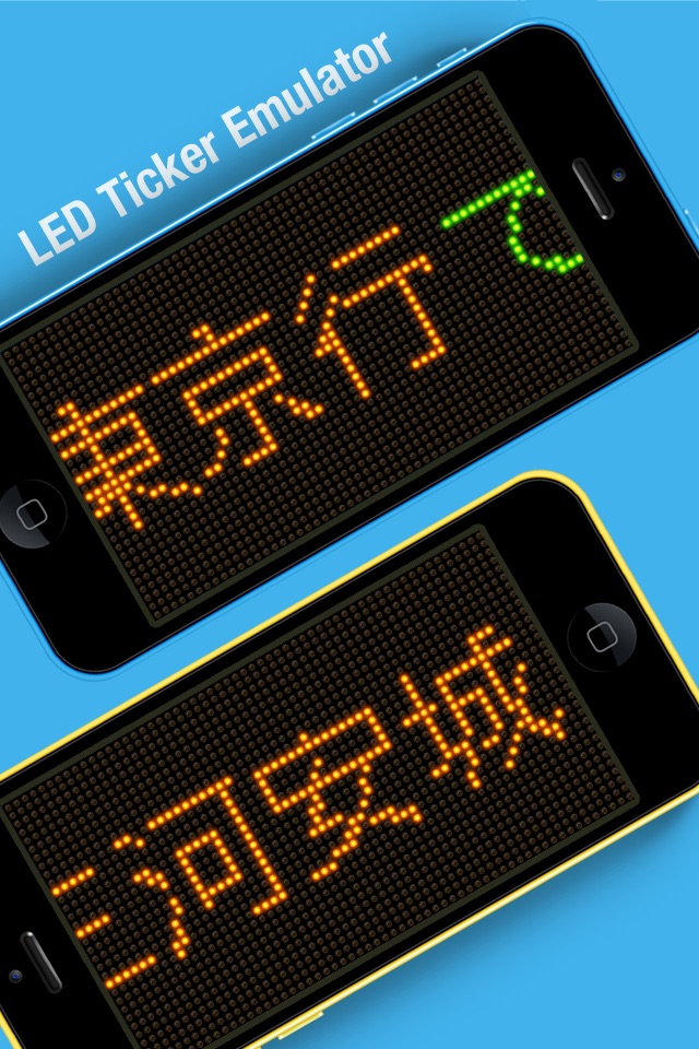 LED Sign screenshot 4