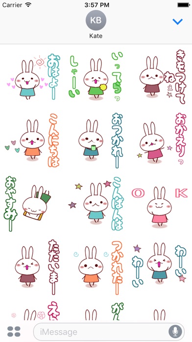 シンプルうさぎの毎日使える無難スタンプのスクリーンショット1 シンプルうさぎの毎日使える無難スタンプのスクリーンショット1