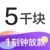 线上贷款-纯线上灵活额度信贷app