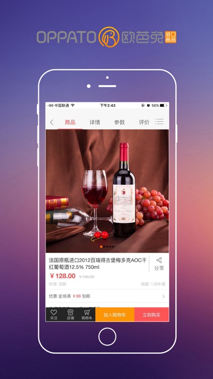 欧芭兔 screenshot-4