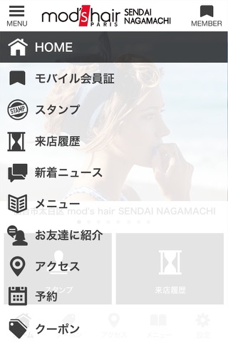 mod's hair SENDAI NAGAMACHI screenshot 2
