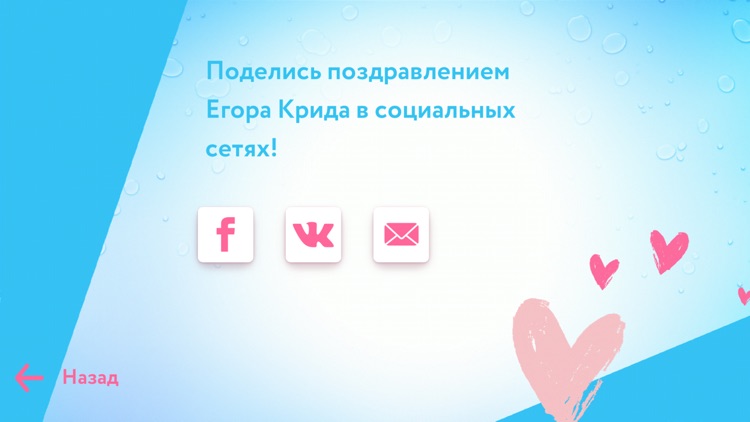 С Чистого Лица screenshot-4