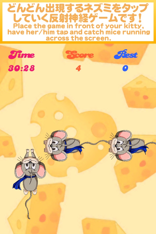 Game like a kitty -Mouse Tapping Game screenshot 2