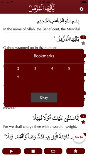 Surah Muzzamil سُوۡرَةُ المُزمّل(圖4)-速報App