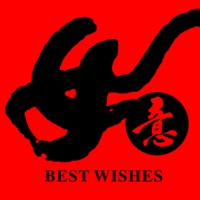 Chinese Best Wishes - Best Greetings for Everyone  PC 용