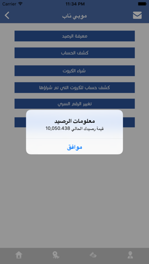 Mobinab موبي ناب(圖2)-速報App