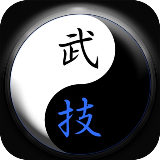 Black and Blue Martial Arts Video Library Icon