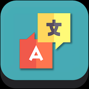 Text Translator+