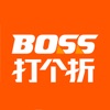 BOSS打个折