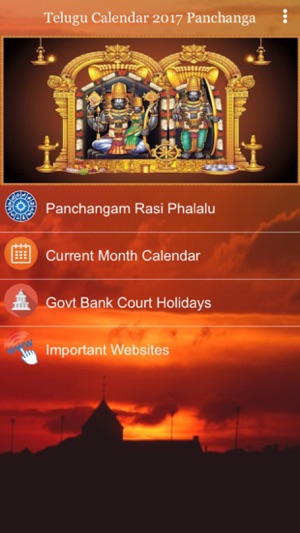 Telugu Calendar 2017 Panchanga(圖1)-速報App