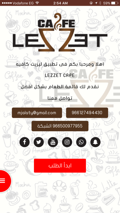 How to cancel & delete lezzet cafe from iphone & ipad 1