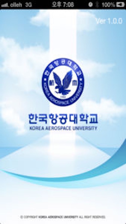 한국항공대