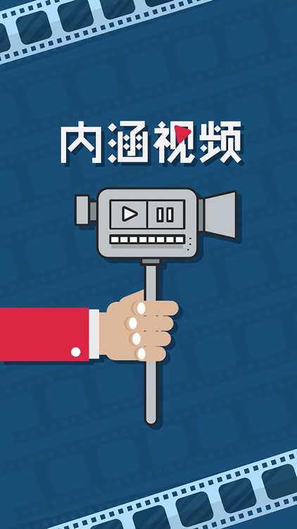 内涵视频大全 - 爆笑的娱乐段子视频短片