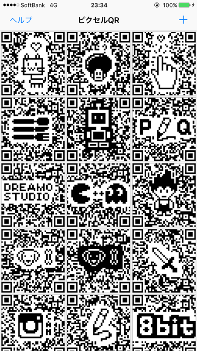 Pixel QRのスクリーンショット2 Pixel QRのスクリーンショット2